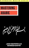 Mastering Arabic (Hippocrene Master Series)