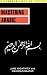 Book Mastering Arabic (Hippocrene Master Series)