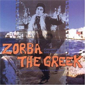 Original album cover of Zorba the Greek by Mikis Theodorakis