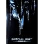 �X�y�V�����E���j�b�g GSG-9 �΃e�����ꕔ�� �X�y�V����BOX [DVD]