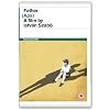 Apa - Father [DVD]