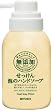 無添加泡のハンドソープ本体350ML