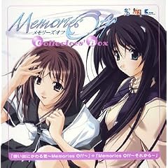 Memories Off Collectors' Box