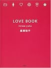 LOVE BOOK