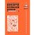麻酔科専門医認定筆記試験問題解説集〈第46回(2007年度)〉