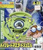 Takara Japanese Beyblade A-33 Master Draciel Green