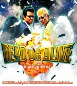 DEAD OR ALIVE ― オリジナル・サウンドトラック 石川忠