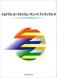 ���祤�ե� �桼�ե��˥��ࡦ���塼�� ���󥵥�֥�(4)