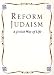 Book Reform Judaism: A Jewish Way of Life