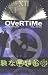 Overtime