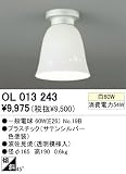 オーデリック シーリングライト OL013243