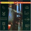 Black Celebration