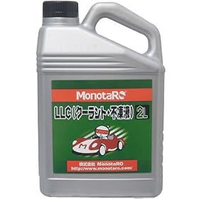 LLC�i�N�[�����g�E�s���t�j �� Green-2L