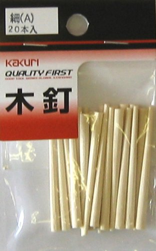 KAKURI 木釘 細A 20本入