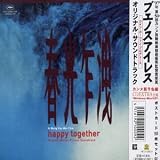 Happy Together