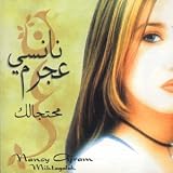 Nancy Ajram - Mihtagalak