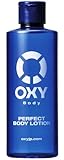 オキシー パーフェクトボディローション (2入り)