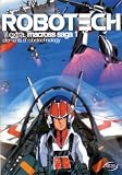 Robotech E1: Macross Saga 1- Elements Of Robotechnology