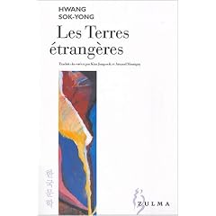 Les Terres �trang�res