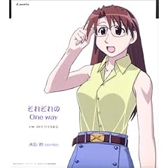 AZUMANGA DAIO