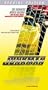 The Junkman [VHS]