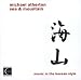 Sea & Mountain: Music In The Korean Style