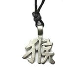 Year of the Monkey, Chinese Zodiac Pendant on Adjustable Cord Necklace