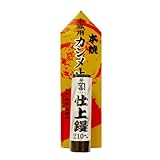 カネヨシ本職用 本焼仕上鏝カシメ止 210ミリ