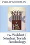 The Sukkot/Simhat Torah Anthology (Holiday Anthologies Series)