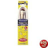 マスプロ 2600MHz対応 片端F型コネクター・片端L型プラグ付 TV接続ケーブル3m JFL3D-P