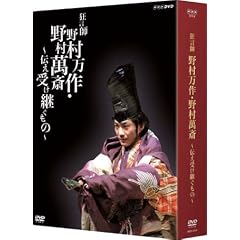 �����t �쑺����E�ݍ� DVD-BOX