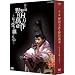 �����t �쑺����E�ݍ� DVD-BOX