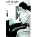 (24x36) Sex Pistols (Sid Vicious, Chelsea Hotel, NYC) Music Poster Print