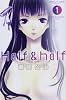 Half&half(1) (少年マガジンコミックス)