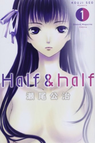 Half&amp;half(1) (少年マガジンコミックス)