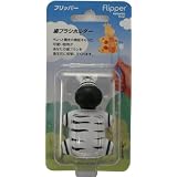 Flipper Animal World Toothbrush Holder- -2-pc. Set