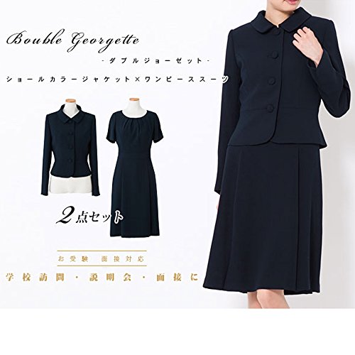 Amel(エイメル) ダブルジョーゼットジャケット×ワンピーススーツ2点セット【お受験・面接・入学式・入園式・参観日・卒業式・卒園式 母ママ必見のレディース女性用フォーマル】