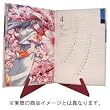 ARIA 2006 COMIC BLADE カレンダーコレクション (卓上)