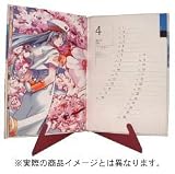 『ARIA 2006 COMIC BLADE カレンダーコレクション(卓上)』の写真
