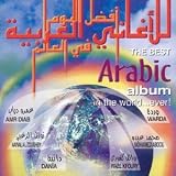 Review Various  / The Best Arabic Album in the World...Ever!