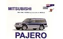 Mitsubishi Pajero 92-96 Owners Handbook