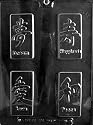 ASIAN SYMBOLS BOX SET International Candy Mold Chocolate
