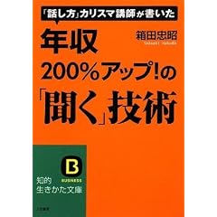 �N��200%�A�b�v!�́u�����v�Z�p (�m�I������������)