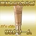 �؍���l�CIt's skin�@�v���X�e�[�W�E�N���[���E�G�X�J���S ���̃J�^�c����BB�N���[��