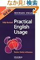 Practical English Usage