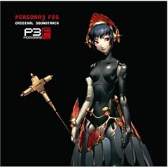 Persona 3 Fes