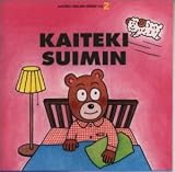 ���K�q�[�����O�V���[�Y 2 : ���K����