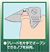 <STRONG>パール金属</STRONG> <STRONG>遊々探検隊</STRONG> <STRONG>コンパクトメタルブレード</STRONG> <STRONG>M-5622</STRONG>