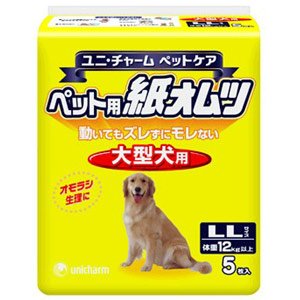 ユニチャーム　ペット用紙オムツＬＬ　５枚 122970
