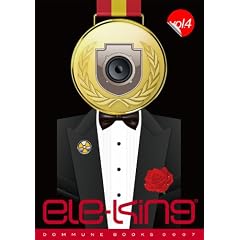 DOMMUNE BOOKS 0007 ele-king vol.4